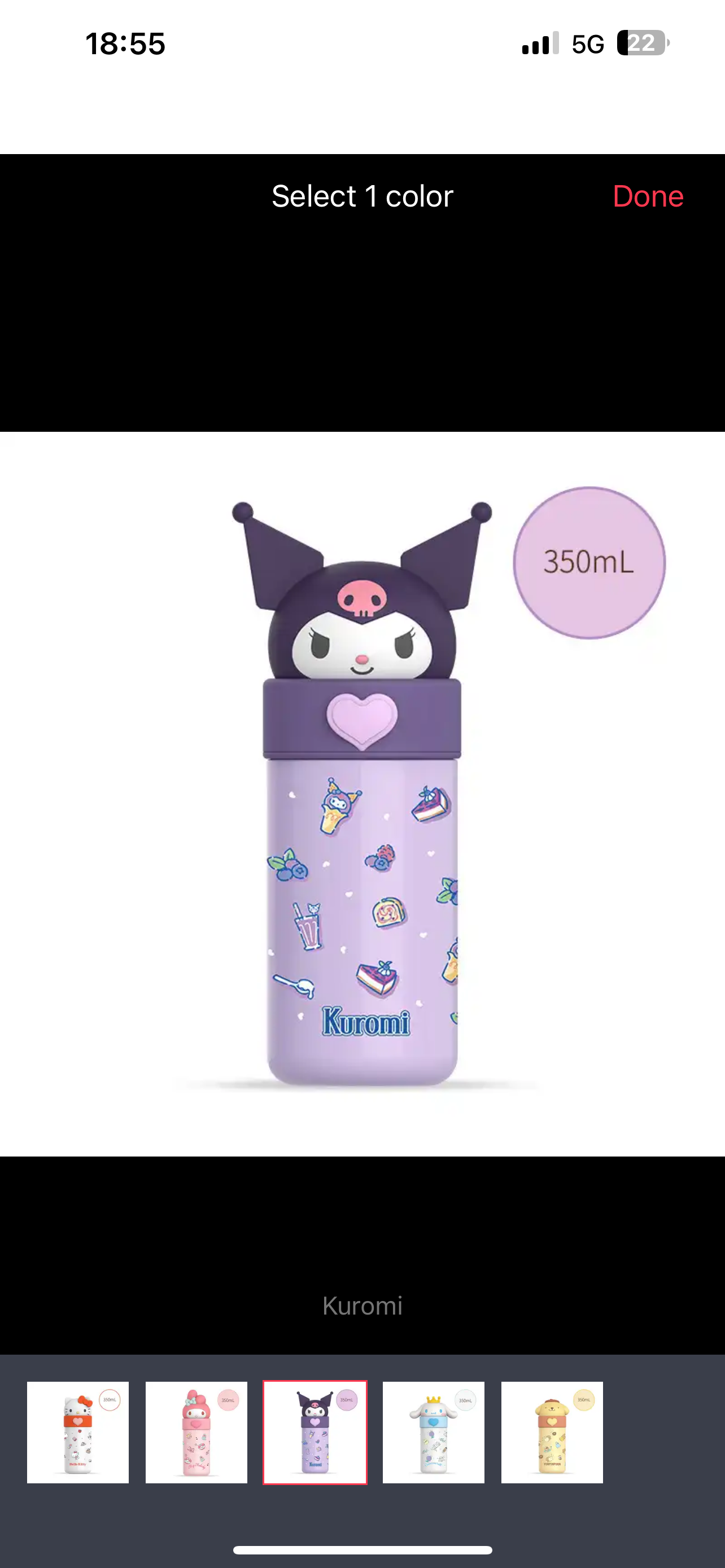 SAN WATER BOTTLE 350ML